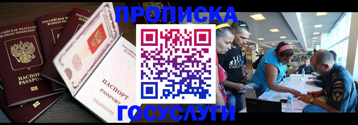 регистрация для дет. сада в Хасавюрте